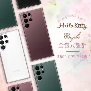 【apbs】三麗鷗 Kitty Samsung Galaxy S22 Ultra / S22+ / S22 輕薄軍規防摔水晶彩鑽手機殼(凱蒂美國派)