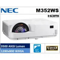 在飛比找PChome商店街優惠-NEC M352WS 高品質磁感短焦投影機 3500ANSI