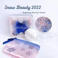 在飛比找蝦皮購物優惠-【現貨】2022 SHISEIDO資生堂 Snow Beau