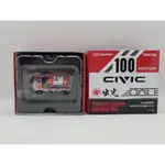 【小車停車場】 TOMICA TLV 229 TOMYTEC 出光 HONDA CIVIC LV-N229A 無限