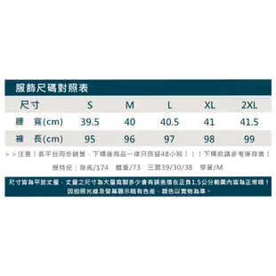 MIZUNO 男平織長褲(免運 慢跑 路跑 運動 吸濕排汗 美津濃「32TD0A8909」≡排汗專家≡