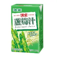 在飛比找家樂福線上購物網優惠-波蜜漢宮蘆筍汁TP250ml