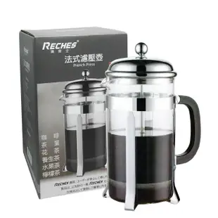 【RECHES】法式濾壓壺-600ml(濾壓壺)