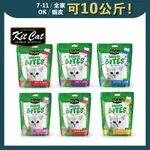 免睏【KITCAT 薄荷潔牙餅 60G】零食 潔牙 化毛 牛磺酸 寵物零食 貓零食 KITCAT KIT CAT 即期特