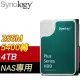 Synology 群暉 HAT3300 PLUS 4TB 3.5吋 5400轉 256MB NAS硬碟(3年保)