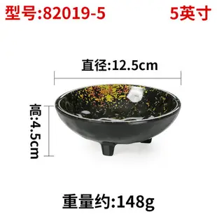 密胺火鍋店專用特色造型餐具異形盤塑料小吃碟商用創意盤子