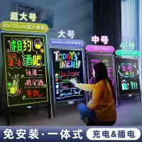 在飛比找Yahoo!奇摩拍賣優惠-閃光小黑板led熒光板廣告板發光廣告牌店鋪用宣傳夜光銀電子寫