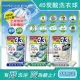 日本P&G-Ariel BIO全球首款4D炭酸機能活性去污強洗淨3.3倍洗衣球補充包39顆/袋(洗衣膠囊洗衣凝膠球)