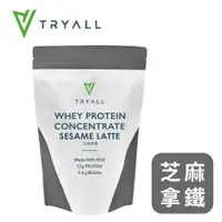 在飛比找PChome24h購物優惠-[台灣 Tryall 濃縮乳清蛋白(500g/袋)-芝麻拿鐵