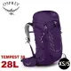 【OSPREY 美國 TEMPEST 30 登山背包《羅蘭紫XS/S》28L】自助旅行/雙肩背包/行李背包