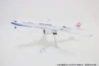 在飛比找Yahoo!奇摩拍賣優惠-✈A350-900XWB 藍鵲號 》空中巴士Airbus 飛