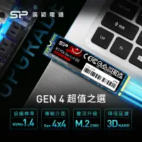 在飛比找蝦皮購物優惠-[龍龍3C] 廣穎 SP M.2 1T 1TB PCIE G