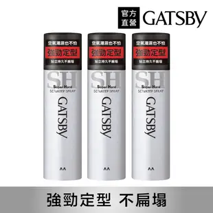 (3入組)GATSBY 強黏造型噴霧 180g