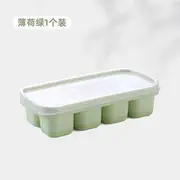 Silicone Ice Cube Tray 1 Pc - 8 Ice Cube - Green - One Size