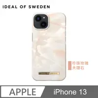 在飛比找PChome24h購物優惠-IDEAL OF SWEDEN iPhone 13 北歐時尚