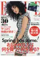 ELLE JAPON 4月號2016附3.1Phillip Lim聯名星巴克卡