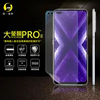 在飛比找松果購物優惠-【大螢膜PRO】realme X3 全膠螢幕保護貼 real