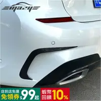 在飛比找蝦皮商城精選優惠-適用BMW 新3系 G20 2019+ 318i 320i 