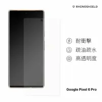 在飛比找momo購物網優惠-【RHINOSHIELD 犀牛盾】Google Pixel 