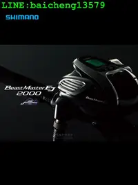 在飛比找露天拍賣優惠-SHIMANO魚線輪BM電動輪BeastMaster 600