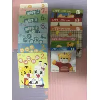 在飛比找蝦皮購物優惠-巧虎二手圖書教具 寶寶版 幼幼版