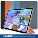 TECLAST T60 保護套 12 英寸平板電腦,最新款 TPU 軟殼保護套,適用於 TECLAST T60 保護套,