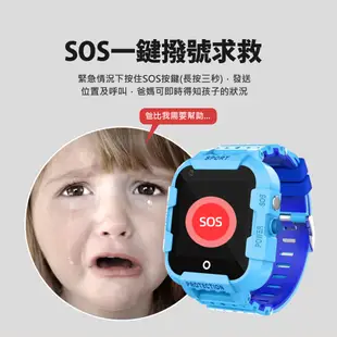【IS 愛思】CW-22 4G防水視訊兒童智慧手錶 台灣繁體中文版 (2.8折)