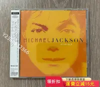 在飛比找Yahoo!奇摩拍賣優惠-michael jackson invincible 日版c