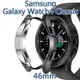 【TPU套】三星 Samsung Galaxy Watch4 Classic 46mm R890 智慧手錶 軟殼/清水套/保護套-ZW