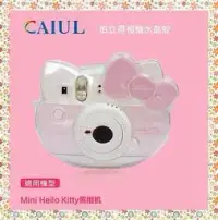 在飛比找博客來優惠-富士 Fujifilm Instax Mini Hello 