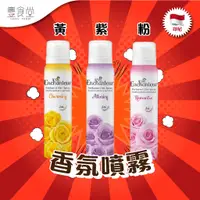 在飛比找蝦皮商城優惠-印尼 ENCHANTEUR Deo Spray 香氛噴霧 1