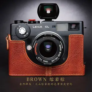 【TP ORIG】相機皮套 適用於 Leica CL底片機專用 相機底座