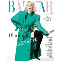 在飛比找momo購物網優惠-【MyBook】BAZAAR 2020 3月號(電子雜誌)