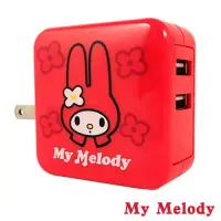 在飛比找博客來優惠-My Melody USB充電器