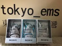 在飛比找蝦皮購物優惠-東京快遞耳機館 開封門市 SONY MDR-AS600BT 