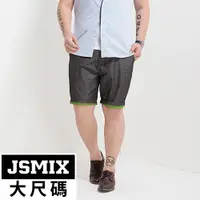 在飛比找蝦皮商城優惠-JSMIX大尺碼服飾-簡約百搭大尺碼牛仔短褲 25K506