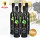 【添得瑞】100%冷壓初榨頂級橄欖油禮盒Extra Virgin Olive Oil 500ml x 5入組 快速出貨