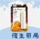 ❰復生藥局❱ 現貨 Lip Pure純淨植物潤唇膏 曼秀雷敦 植物潤唇膏(香橙)