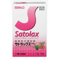 在飛比找比比昂日本好物商城優惠-佐藤製藥 SATO Satolax 植物性草本 腸胃便秘 瀉