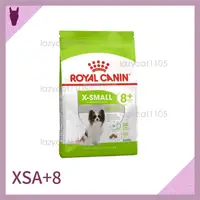 在飛比找蝦皮購物優惠-❰MJ寵物二館❱ Royal Canin 皇家 XSA+8 