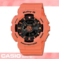 在飛比找momo購物網優惠-【CASIO 卡西歐 Baby-G 系列】繽紛色彩雙顯運動女