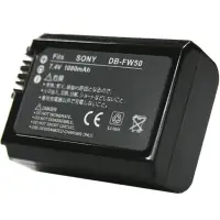 在飛比找蝦皮購物優惠-鋰電池 for Sony NP-FW50 (DB-FW50)