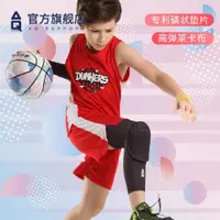 在飛比找ETMall東森購物網優惠-AQ青少年兒童運動護膝足球排球籃球跳繩防撞防摔膝蓋關節護腿套