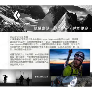 【Black Diamond 美國】DISTANCE FLZ 鋁合金登山杖 112206 單支125cm/140cm