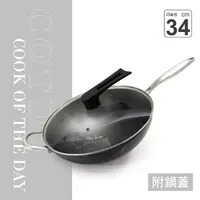 在飛比找康是美優惠-【COTD】 3D立體蜂巢鍋 34CM （附鍋蓋）_廠商直送