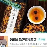 在飛比找Yahoo!奇摩拍賣優惠-崑崙雪菊100g  花茶 高原雪菊 高原胎菊 花茶飲品 夏季