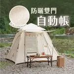 2-3人帳蓬 台灣賣家 NATUREHIKE 挪客 NH ANGO抗UV雙門自動帳蓬 野餐帳 露營 快搭 透氣 兩色