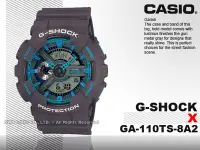在飛比找Yahoo!奇摩拍賣優惠-CASIO 手錶專賣店 國隆 G-SHOCK GA-110T