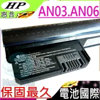 在飛比找樂天市場購物網優惠-HP AN03 電池 適用惠普 AN06,Mini 210,