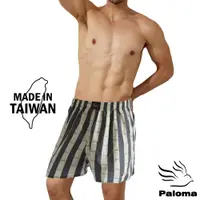 在飛比找蝦皮商城優惠-【Paloma】台灣製條紋平織平口褲-灰 男內褲 四角褲 內